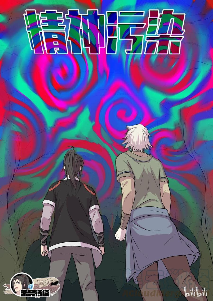 Manga-lc-com อ่านมังงะ อ่านการ์ตูน ออนไลน์ ฟรี King of Spirit Beast ตอนที่ 1 2 3 4 5 6 7 8 9 10 11 12 13 14 ฟรี ไม่มีโฆษณา Manga-lc - อ่าน มังงะ อ่าน การ์ตูน ออนไลน์ อ่านมังงะ ฟรี