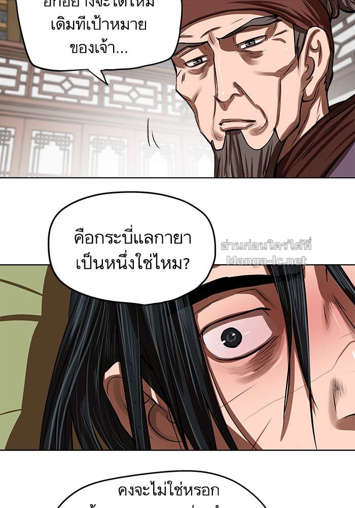 Doujin-Lc- อ่าน โดจิน มังฮวา เกาหลี ญี่ปุ่น จีน แปลไทย องครักษ์แห่งอัครสกุลจาง ตอนที่ 1 2 3 4 5 6 7 8 9 10 11 12 13 14 ฟรี ไม่มีโฆษณา อ่าน โดจิน Manhwa เกาหลี ญี่ปุ่น จีน เรามีครบ คัดมาให้เน้นๆ โดจิน 18+ รับประกันความฟินโดย Doujin Lc