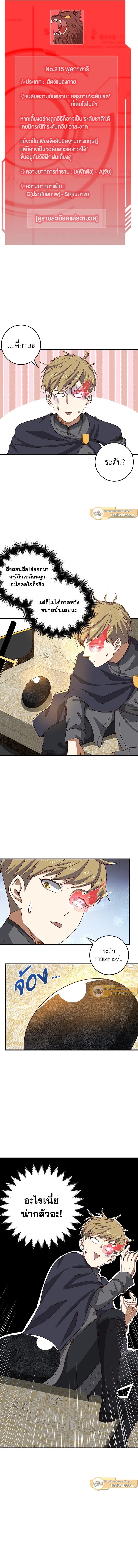 Manga-lc-com อ่านมังงะ อ่านการ์ตูน ออนไลน์ ฟรี The Lord of Coins ตอนที่ 1 2 3 4 5 6 7 8 9 10 11 12 13 14 ฟรี ไม่มีโฆษณา Manga-lc - อ่าน มังงะ อ่าน การ์ตูน ออนไลน์ อ่านมังงะ ฟรี