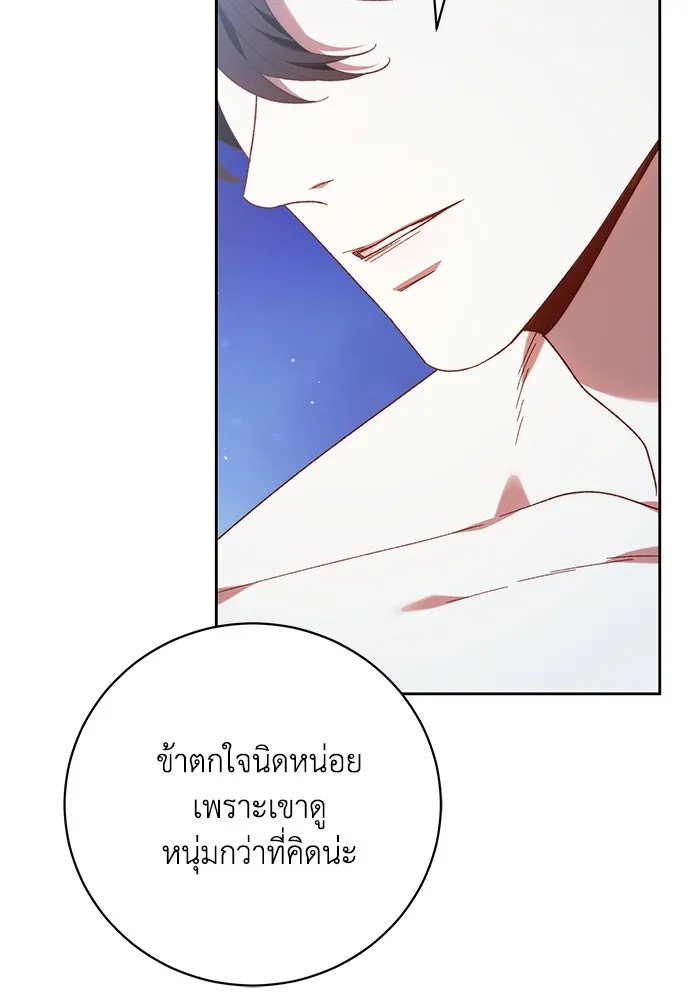 ย้อนเวลาพลิกชะตาทายาท ตอนที่ 41 รูปที่ 76