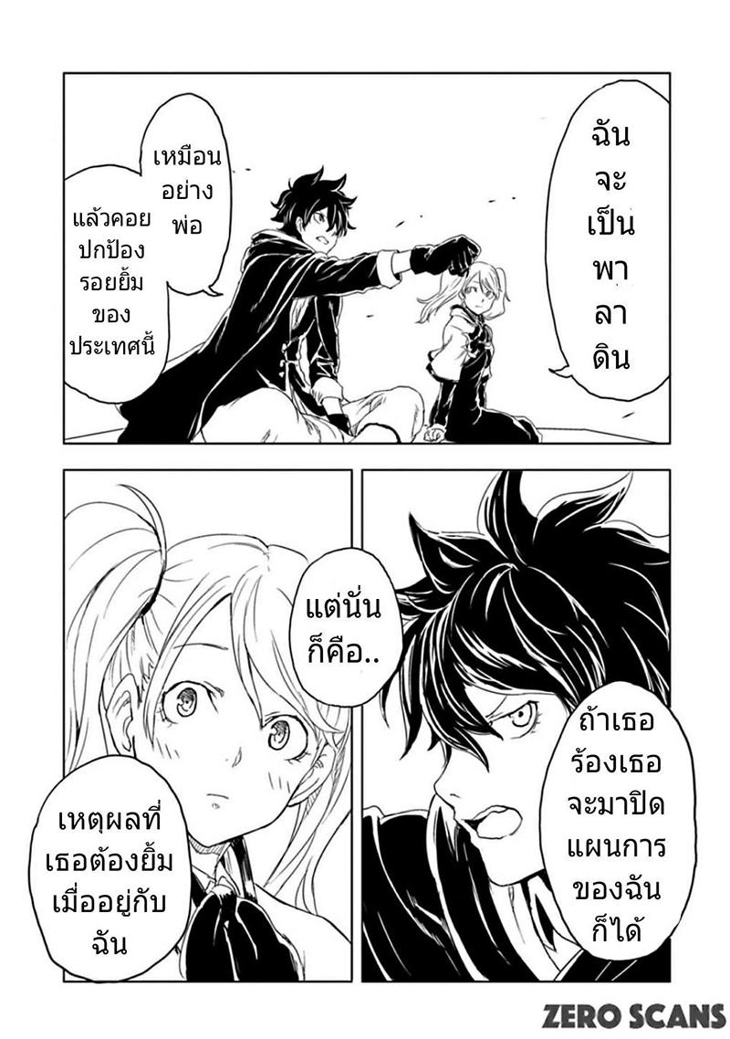 Manga-lc-com อ่านมังงะ อ่านการ์ตูน ออนไลน์ ฟรี Kokuei no Junk ตอนที่ 1 2 3 4 5 6 7 8 9 10 11 12 13 14 ฟรี ไม่มีโฆษณา Manga-lc - อ่าน มังงะ อ่าน การ์ตูน ออนไลน์ อ่านมังงะ ฟรี