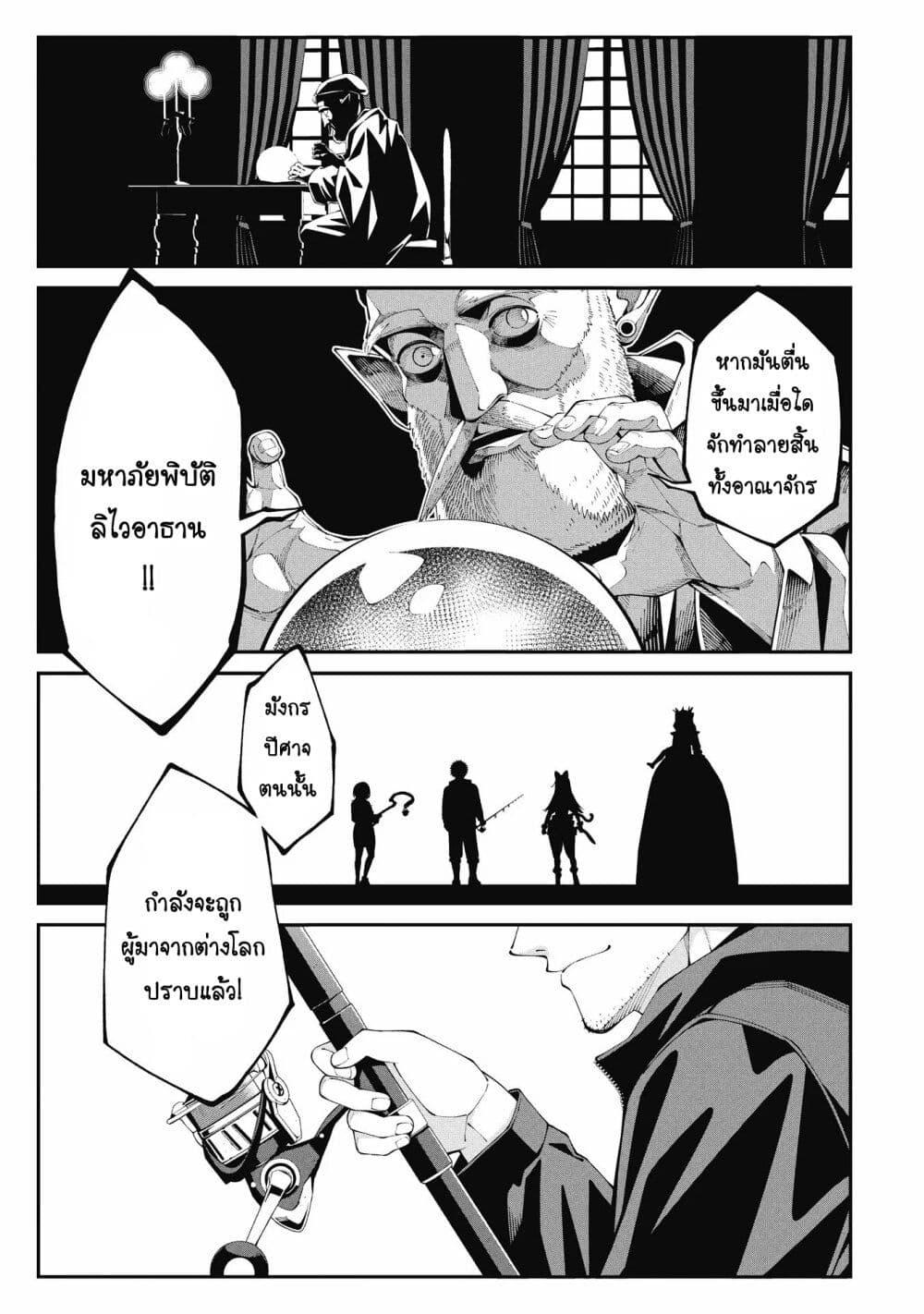 Manga-lc-com อ่านมังงะ อ่านการ์ตูน ออนไลน์ ฟรี Tsurizao Hitotsu de Isekai Hourou ตอนที่ 1 2 3 4 5 6 7 8 9 10 11 12 13 14 ฟรี ไม่มีโฆษณา Manga-lc - อ่าน มังงะ อ่าน การ์ตูน ออนไลน์ อ่านมังงะ ฟรี