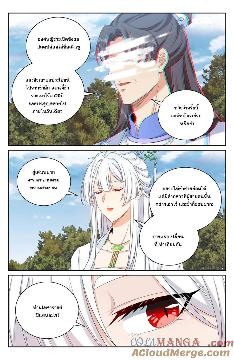 Manga-lc-com อ่านมังงะ อ่านการ์ตูน ออนไลน์ ฟรี Nightwatcher ตอนที่ 1 2 3 4 5 6 7 8 9 10 11 12 13 14 ฟรี ไม่มีโฆษณา Manga-lc - อ่าน มังงะ อ่าน การ์ตูน ออนไลน์ อ่านมังงะ ฟรี