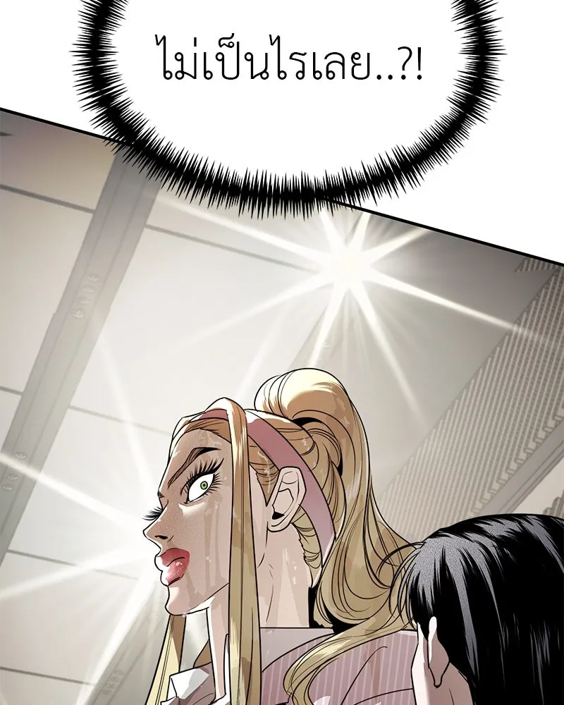 สี่สาวชาวกี ตอนที่ 42 เวทีสุดท้าย - แผนล้มเหลว รูปที่ 112