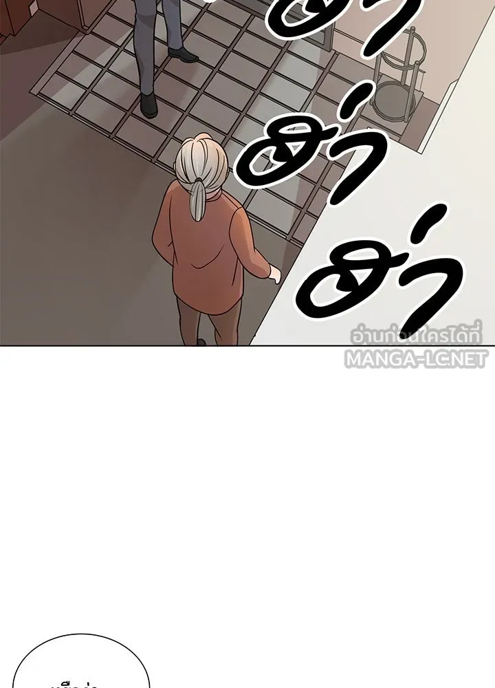 เพลิงแค้นผลาญใจ ตอนที่ 47 รูปที่ 75