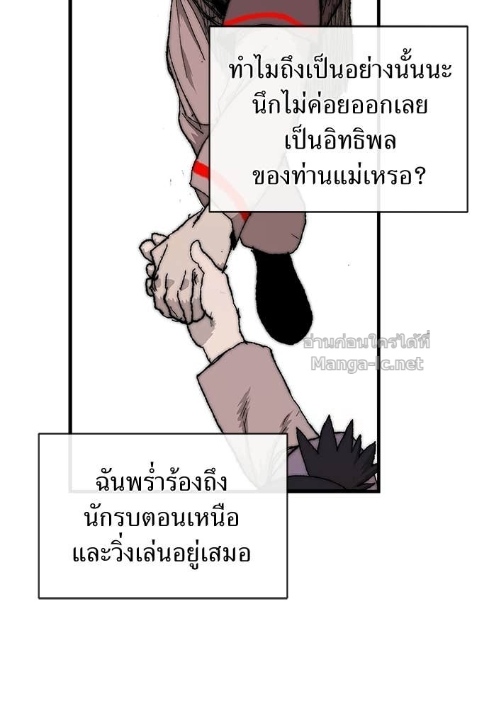 Doujin-Lc- อ่าน โดจิน มังฮวา เกาหลี ญี่ปุ่น จีน แปลไทย สารสุดท้ายจากโครงกระดูก ตอนที่ 1 2 3 4 5 6 7 8 9 10 11 12 13 14 ฟรี ไม่มีโฆษณา อ่าน โดจิน Manhwa เกาหลี ญี่ปุ่น จีน เรามีครบ คัดมาให้เน้นๆ โดจิน 18+ รับประกันความฟินโดย Doujin Lc