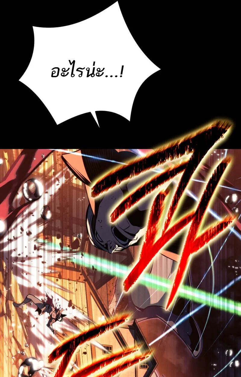 Regressing as the Reincarnated Bastard of the Sword Clan ตอนที่ ตอนที่ 69 รูปที่ 86