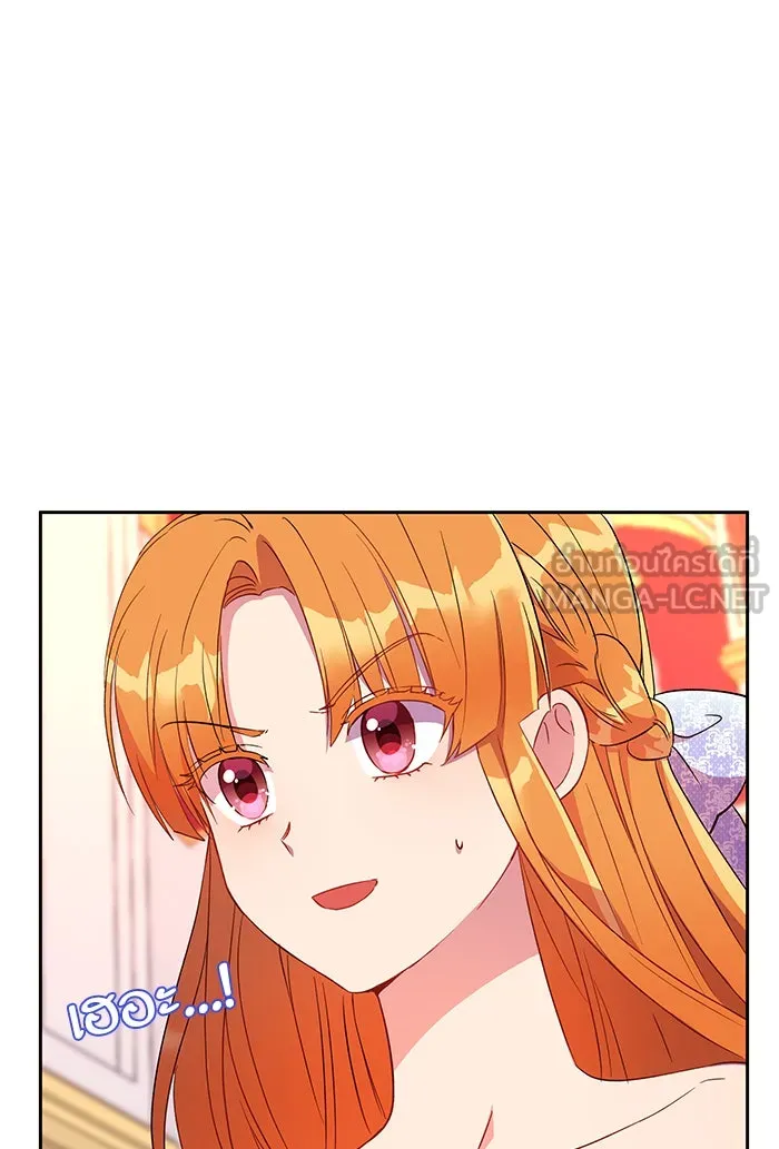 หวานใจสุดโหดโหมดเชื่อง ตอนที่ 9 รูปที่ 15