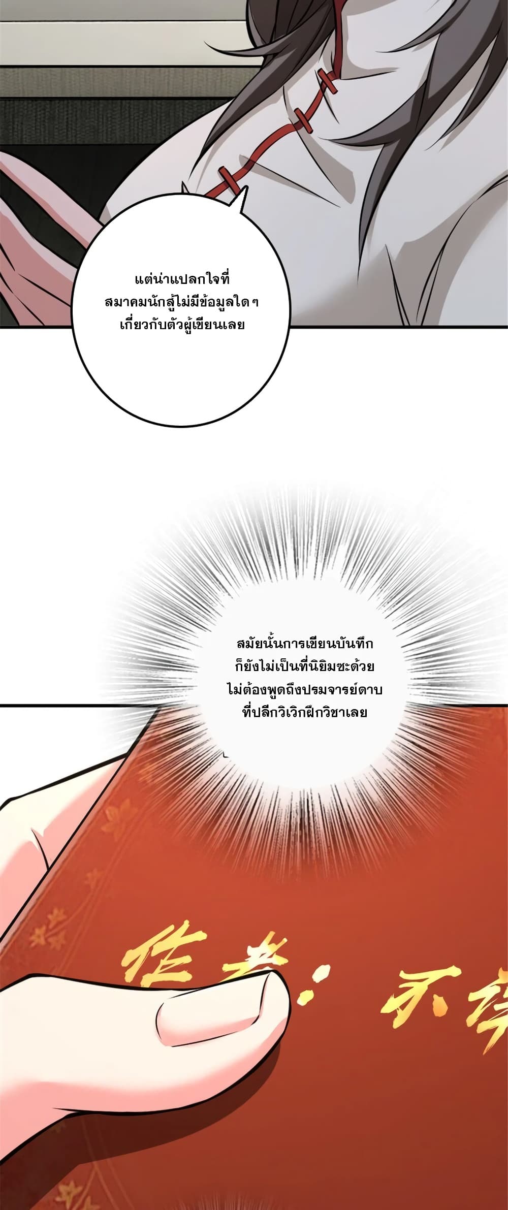 Manga-lc-com อ่านมังงะ อ่านการ์ตูน ออนไลน์ ฟรี Release That Witch ตอนที่ 1 2 3 4 5 6 7 8 9 10 11 12 13 14 ฟรี ไม่มีโฆษณา Manga-lc - อ่าน มังงะ อ่าน การ์ตูน ออนไลน์ อ่านมังงะ ฟรี