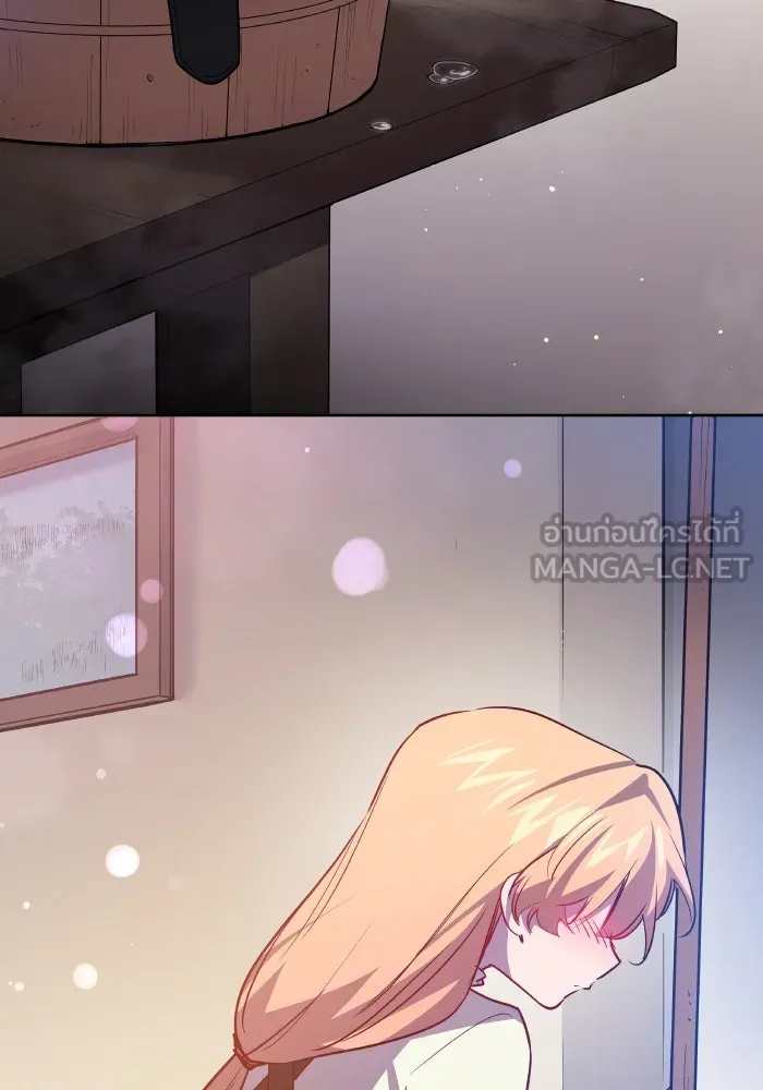 ฟิลเลียโรเซ่กับคำทำนายแห่งมงกุฎหนาม ตอนที่ 110 รูปที่ 33