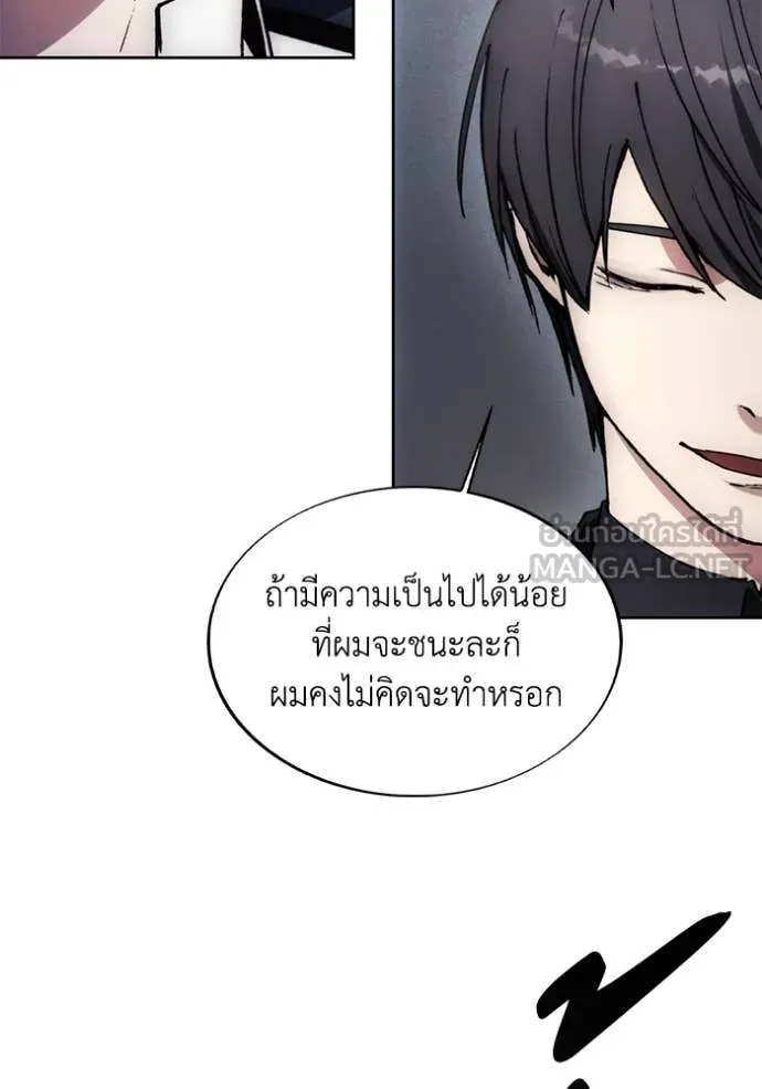 ศึกชิงบัลลังก์เทพเจ้ ตอนที่ 188 รูปที่ 85