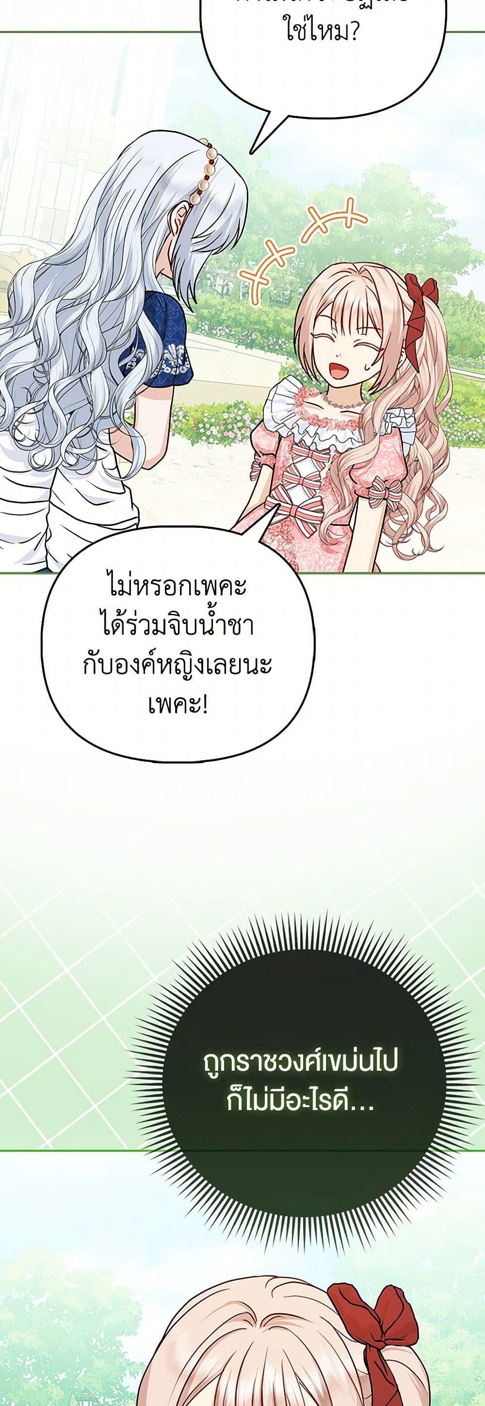 Manga-lc-com อ่านมังงะ อ่านการ์ตูน ออนไลน์ ฟรี Loved by the Villains ตอนที่ 1 2 3 4 5 6 7 8 9 10 11 12 13 14 ฟรี ไม่มีโฆษณา Manga-lc - อ่าน มังงะ อ่าน การ์ตูน ออนไลน์ อ่านมังงะ ฟรี