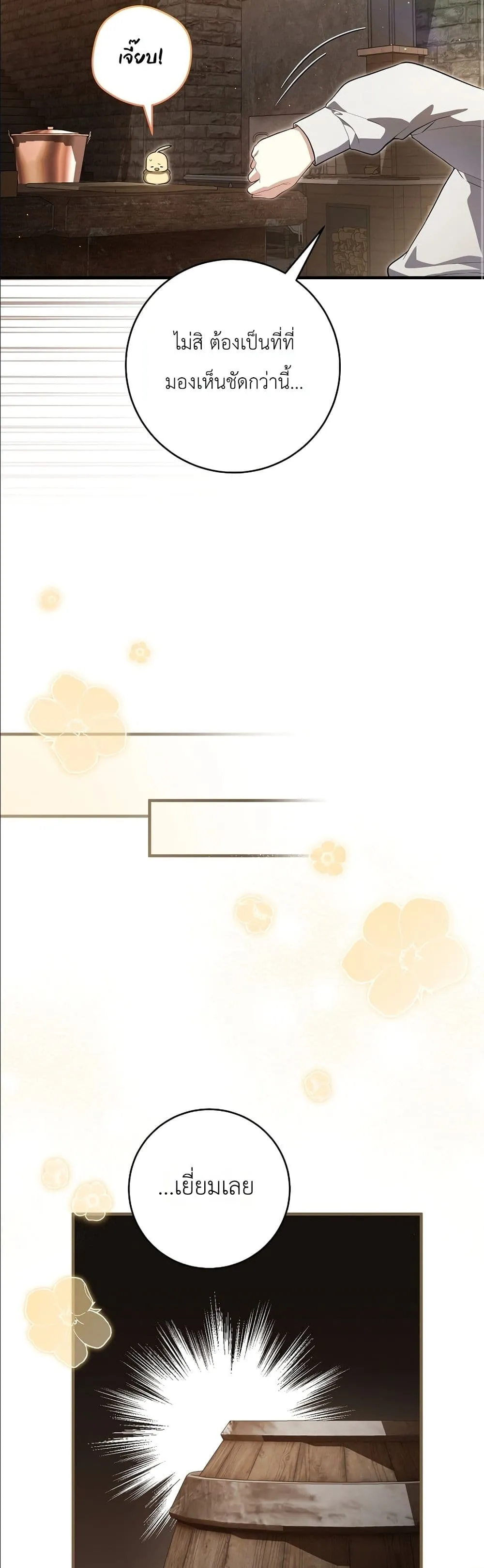Manga-lc-com อ่านมังงะ อ่านการ์ตูน ออนไลน์ ฟรี The Abandoned Princes Ghost Bride ตอนที่ 1 2 3 4 5 6 7 8 9 10 11 12 13 14 ฟรี ไม่มีโฆษณา Manga-lc - อ่าน มังงะ อ่าน การ์ตูน ออนไลน์ อ่านมังงะ ฟรี