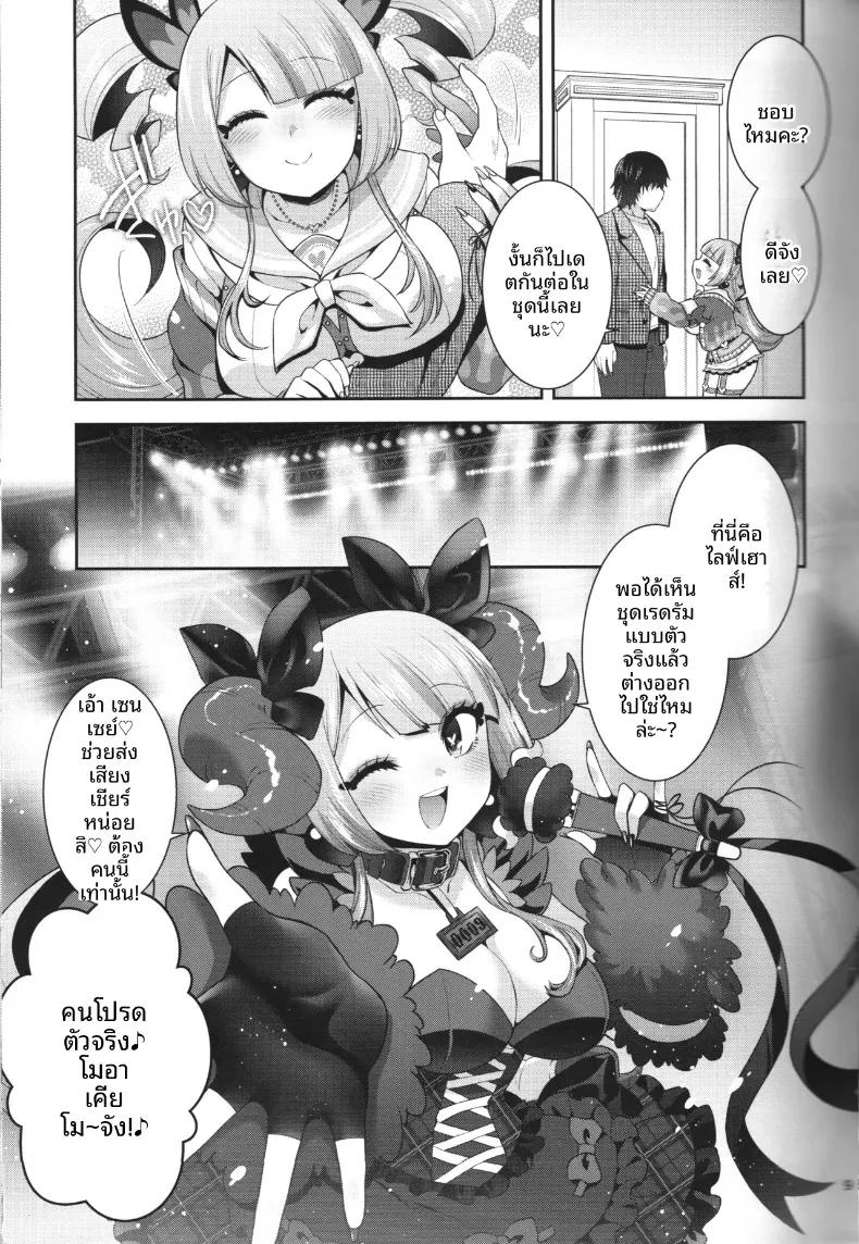 Doujin-Lc- อ่าน โดจิน มังฮวา เกาหลี ญี่ปุ่น จีน แปลไทย อีกฝั่งของความรักเธอคือทุกสิ่งของฉัน (Hinase Aya) (Pretty Bomb! 9) ตอนที่ 1 2 3 4 5 6 7 8 9 10 11 12 13 14 ฟรี ไม่มีโฆษณา อ่าน โดจิน Manhwa เกาหลี ญี่ปุ่น จีน เรามีครบ คัดมาให้เน้นๆ โดจิน 18+ รับประกันความฟินโดย  Doujin Lc