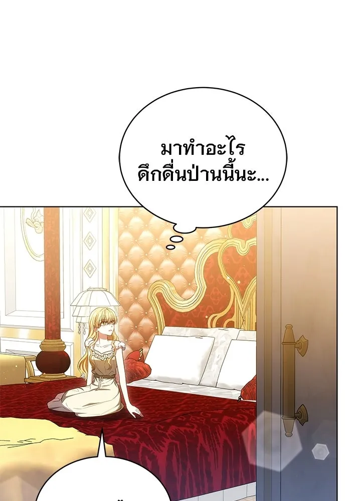 เหตุผลที่ฉันนอกใจ ตอนที่ 90 รูปที่ 25