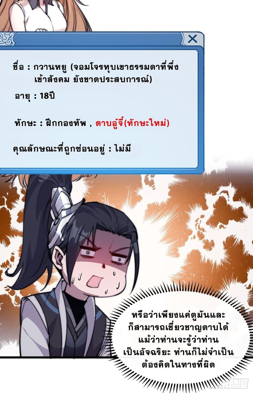 Manga-lc-com อ่านมังงะ อ่านการ์ตูน ออนไลน์ ฟรี It Starts With A Mountain ตอนที่ 1 2 3 4 5 6 7 8 9 10 11 12 13 14 ฟรี ไม่มีโฆษณา Manga-lc - อ่าน มังงะ อ่าน การ์ตูน ออนไลน์ อ่านมังงะ ฟรี