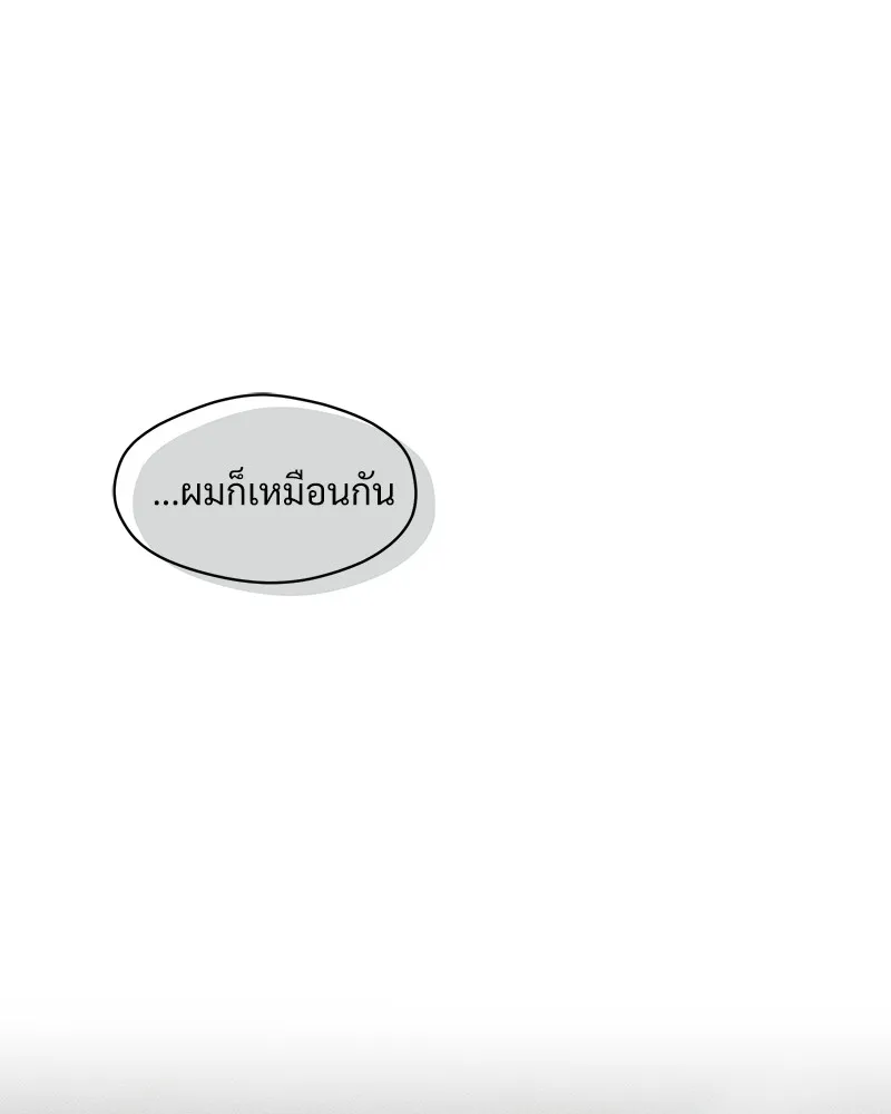 บุปผารุ่มราคะ ตอนที่ 49 รูปที่ 107