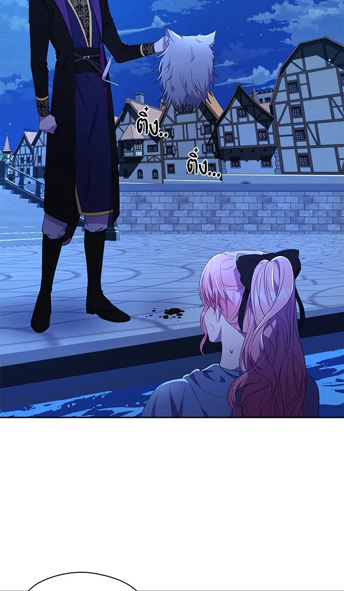 หวานใจสุดโหดโหมดเชื่อง ตอนที่ 12 รูปที่ 11