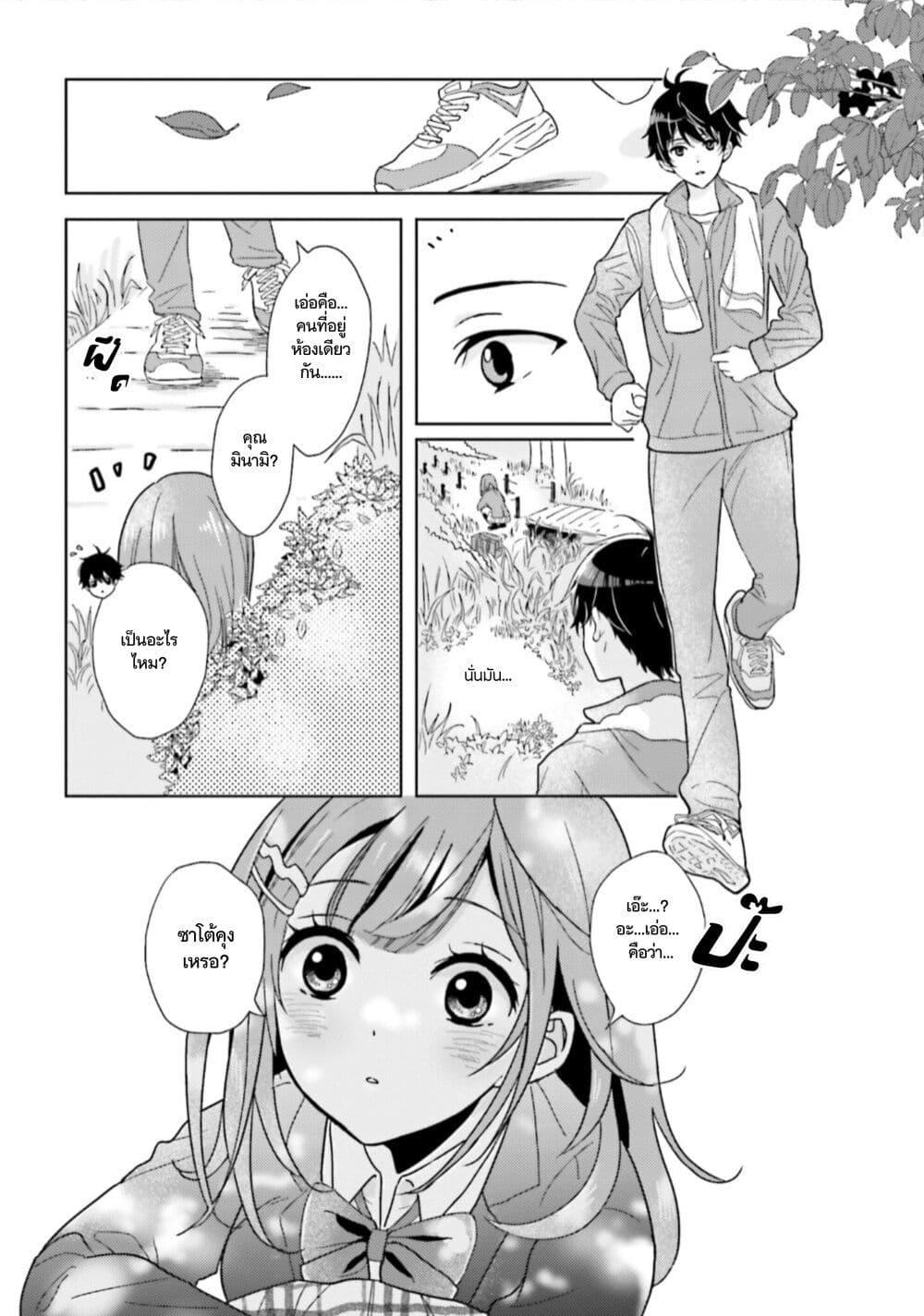 Manga-lc-com อ่านมังงะ อ่านการ์ตูน ออนไลน์ ฟรี Nibanme na Boku to Ichiban no Kanojo ตอนที่ 1 2 3 4 5 6 7 8 9 10 11 12 13 14 ฟรี ไม่มีโฆษณา Manga-lc - อ่าน มังงะ อ่าน การ์ตูน ออนไลน์ อ่านมังงะ ฟรี