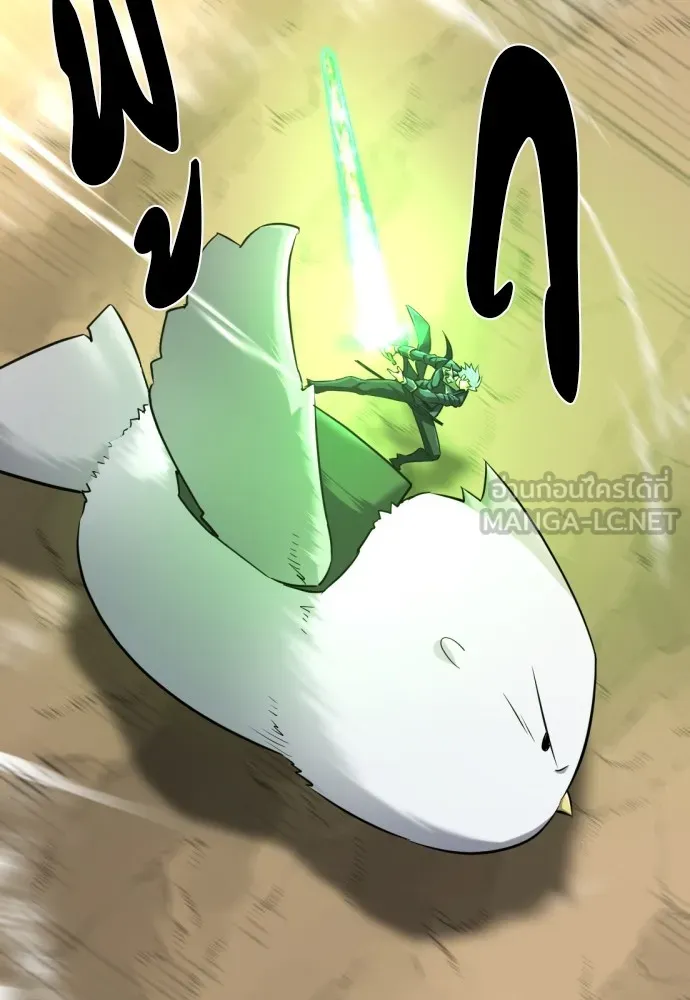 ยอดสถาปนิกผู้พิทักษ์อาณาจักร ตอนที่ 79 รูปที่ 63