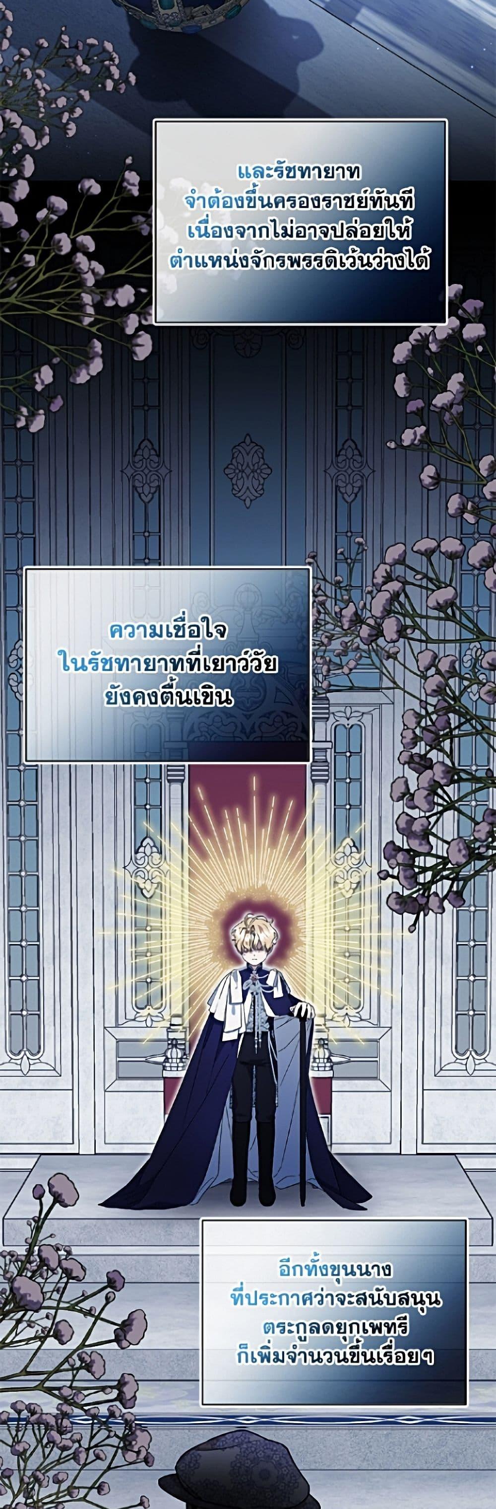 Manga-lc-com อ่านมังงะ อ่านการ์ตูน ออนไลน์ ฟรี I Became the Stepmother of an Irrevocable Dark Family ตอนที่ 1 2 3 4 5 6 7 8 9 10 11 12 13 14 ฟรี ไม่มีโฆษณา Manga-lc - อ่าน มังงะ อ่าน การ์ตูน ออนไลน์ อ่านมังงะ ฟรี
