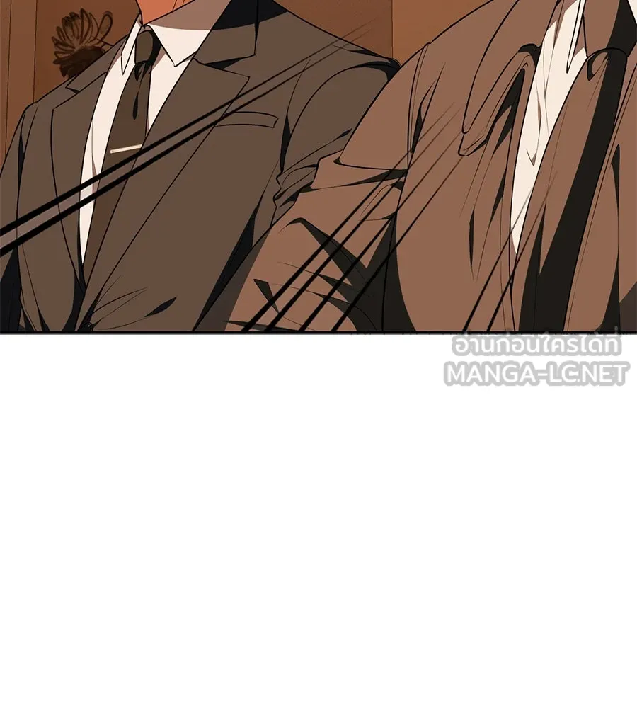 คอลเซ็นเตอร์เปลี่ยนชีวิต ตอนที่ 18 ข่มขู่ รูปที่ 21