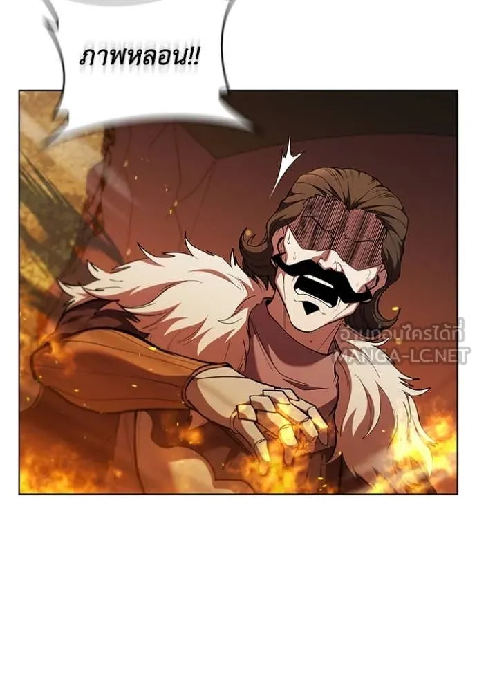 เกิดใหม่ในร่างดยุก ตอนที่ 106 รูปที่ 17