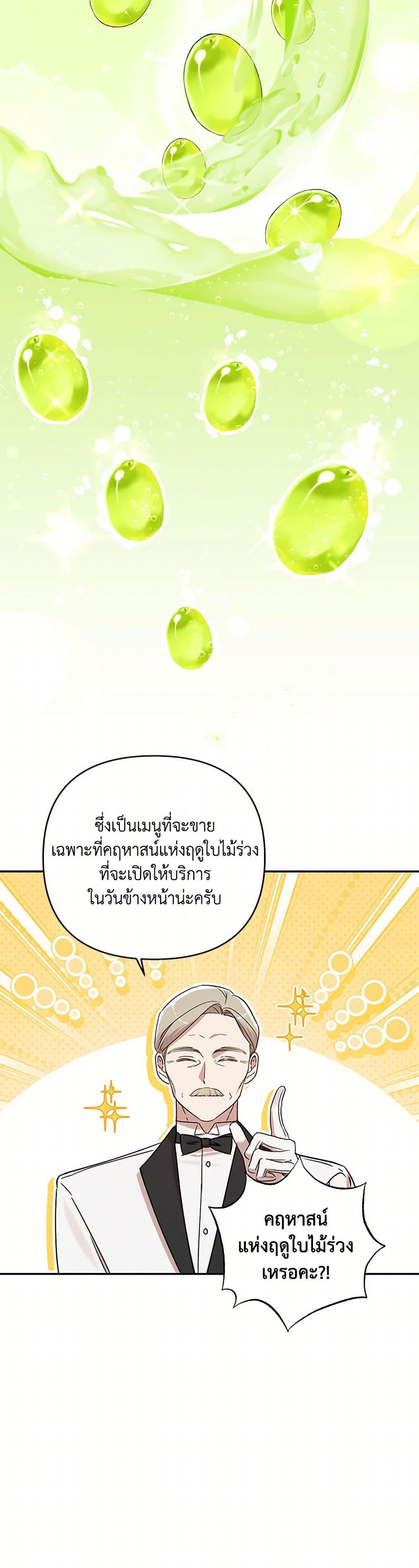 Manga-lc-com อ่านมังงะ อ่านการ์ตูน ออนไลน์ ฟรี I Failed to Divorce My Husband ตอนที่ 1 2 3 4 5 6 7 8 9 10 11 12 13 14 ฟรี ไม่มีโฆษณา Manga-lc - อ่าน มังงะ อ่าน การ์ตูน ออนไลน์ อ่านมังงะ ฟรี