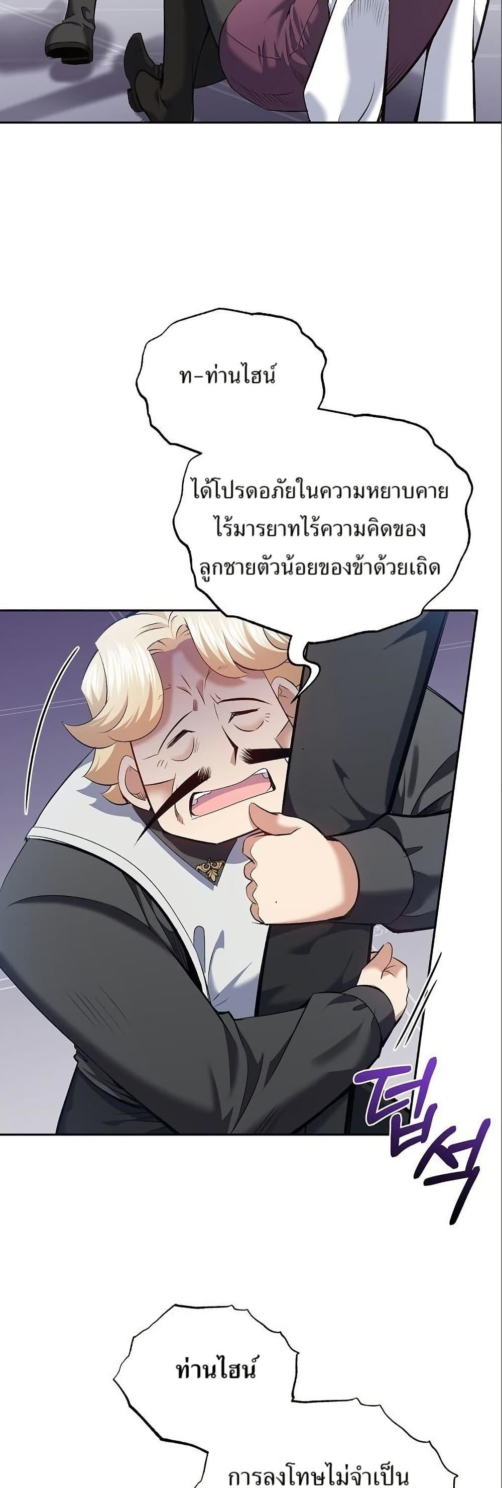 Manga-lc-com อ่านมังงะ อ่านการ์ตูน ออนไลน์ ฟรี Kill the Emperor ตอนที่ 1 2 3 4 5 6 7 8 9 10 11 12 13 14 ฟรี ไม่มีโฆษณา Manga-lc - อ่าน มังงะ อ่าน การ์ตูน ออนไลน์ อ่านมังงะ ฟรี