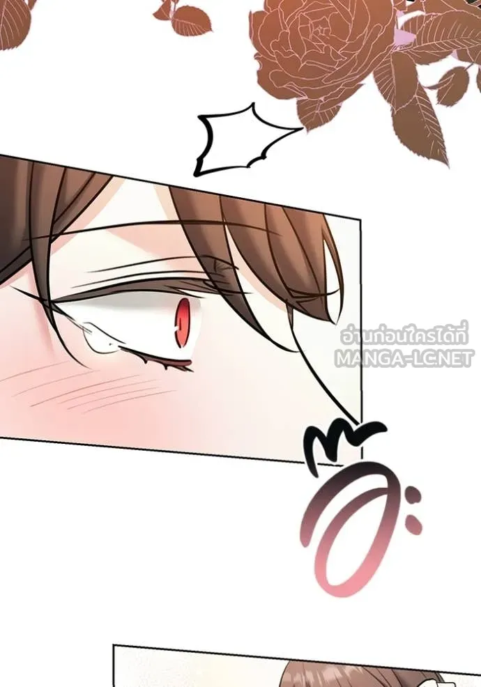 ออร่าดาราอัจฉริยะ ตอนที่ 80 รูปที่ 49