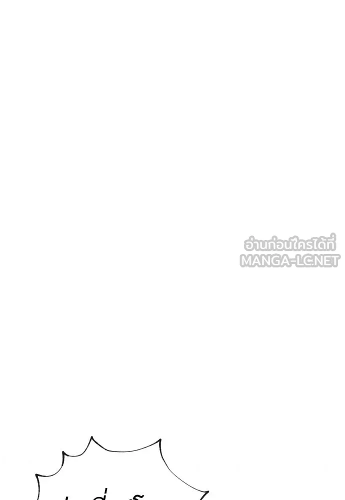 นักฆ่าย้อนวัย ตอนที่ 115 รูปที่ 225