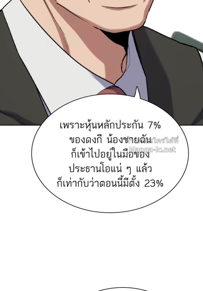 Doujin-Lc- อ่าน โดจิน มังฮวา เกาหลี ญี่ปุ่น จีน แปลไทย Reborn Rich ตอนที่ 1 2 3 4 5 6 7 8 9 10 11 12 13 14 ฟรี ไม่มีโฆษณา อ่าน โดจิน Manhwa เกาหลี ญี่ปุ่น จีน เรามีครบ คัดมาให้เน้นๆ โดจิน 18+ รับประกันความฟินโดย Doujin Lc