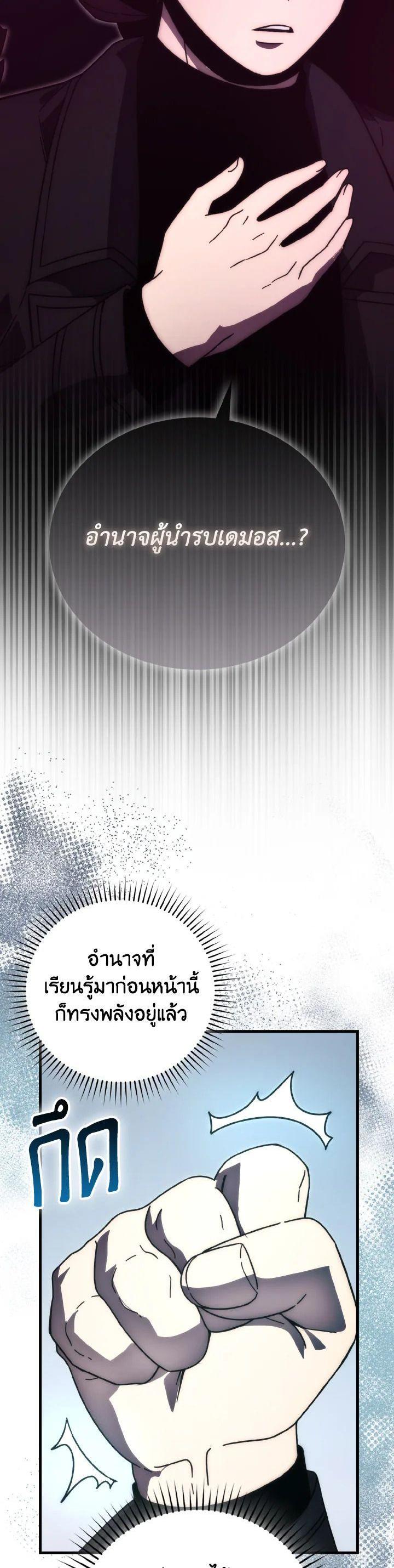Manga-lc-com อ่านมังงะ อ่านการ์ตูน ออนไลน์ ฟรี The Demon King Levels Up ตอนที่ 1 2 3 4 5 6 7 8 9 10 11 12 13 14 ฟรี ไม่มีโฆษณา Manga-lc - อ่าน มังงะ อ่าน การ์ตูน ออนไลน์ อ่านมังงะ ฟรี