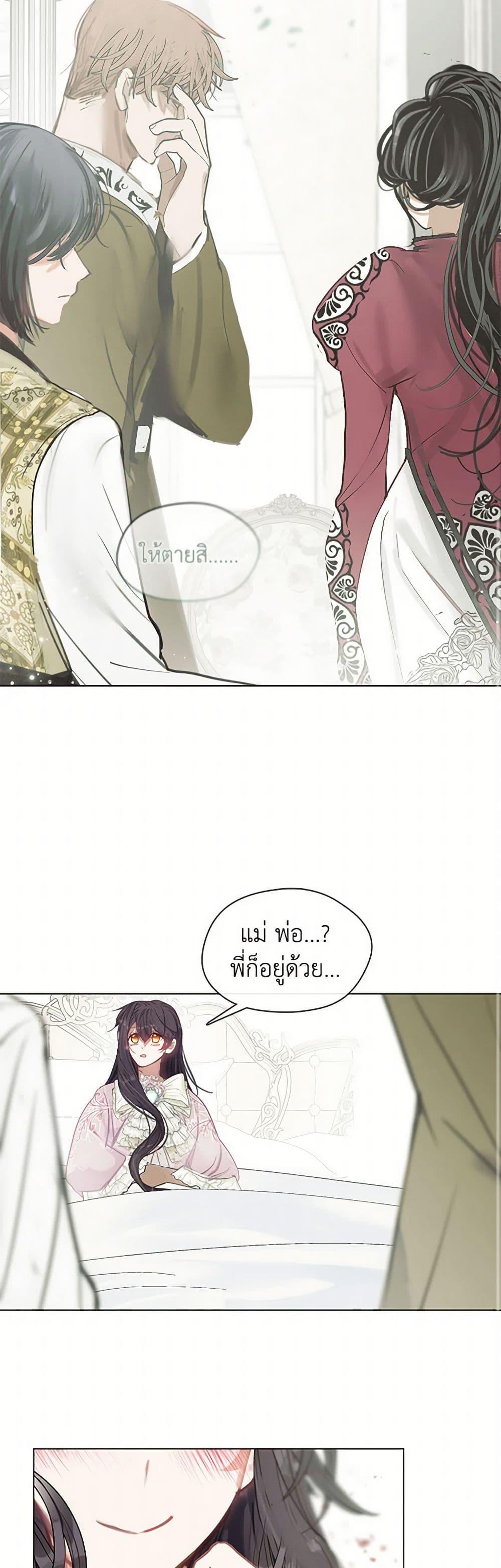 Manga-lc-com อ่านมังงะ อ่านการ์ตูน ออนไลน์ ฟรี Devoted to Diamond ตอนที่ 1 2 3 4 5 6 7 8 9 10 11 12 13 14 ฟรี ไม่มีโฆษณา Manga-lc - อ่าน มังงะ อ่าน การ์ตูน ออนไลน์ อ่านมังงะ ฟรี