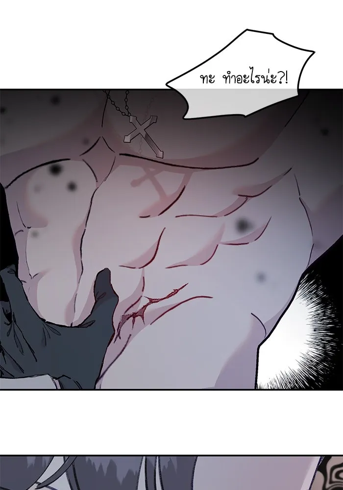 รักน้ำ รักปลา รักเธอนะ ตอนที่ 42 ปลาถูกจับ รูปที่ 23