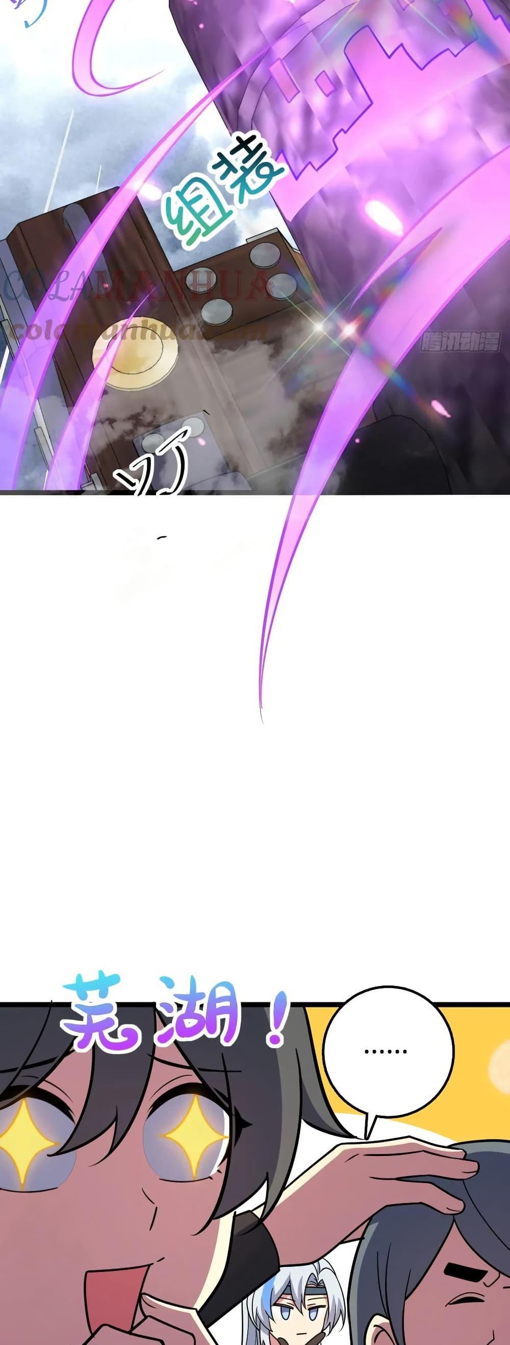 Manga-lc-com อ่านมังงะ อ่านการ์ตูน ออนไลน์ ฟรี My Master Only Breaks Through Every Time the Limit Is Reached ตอนที่ 1 2 3 4 5 6 7 8 9 10 11 12 13 14 ฟรี ไม่มีโฆษณา Manga-lc - อ่าน มังงะ อ่าน การ์ตูน ออนไลน์ อ่านมังงะ ฟรี