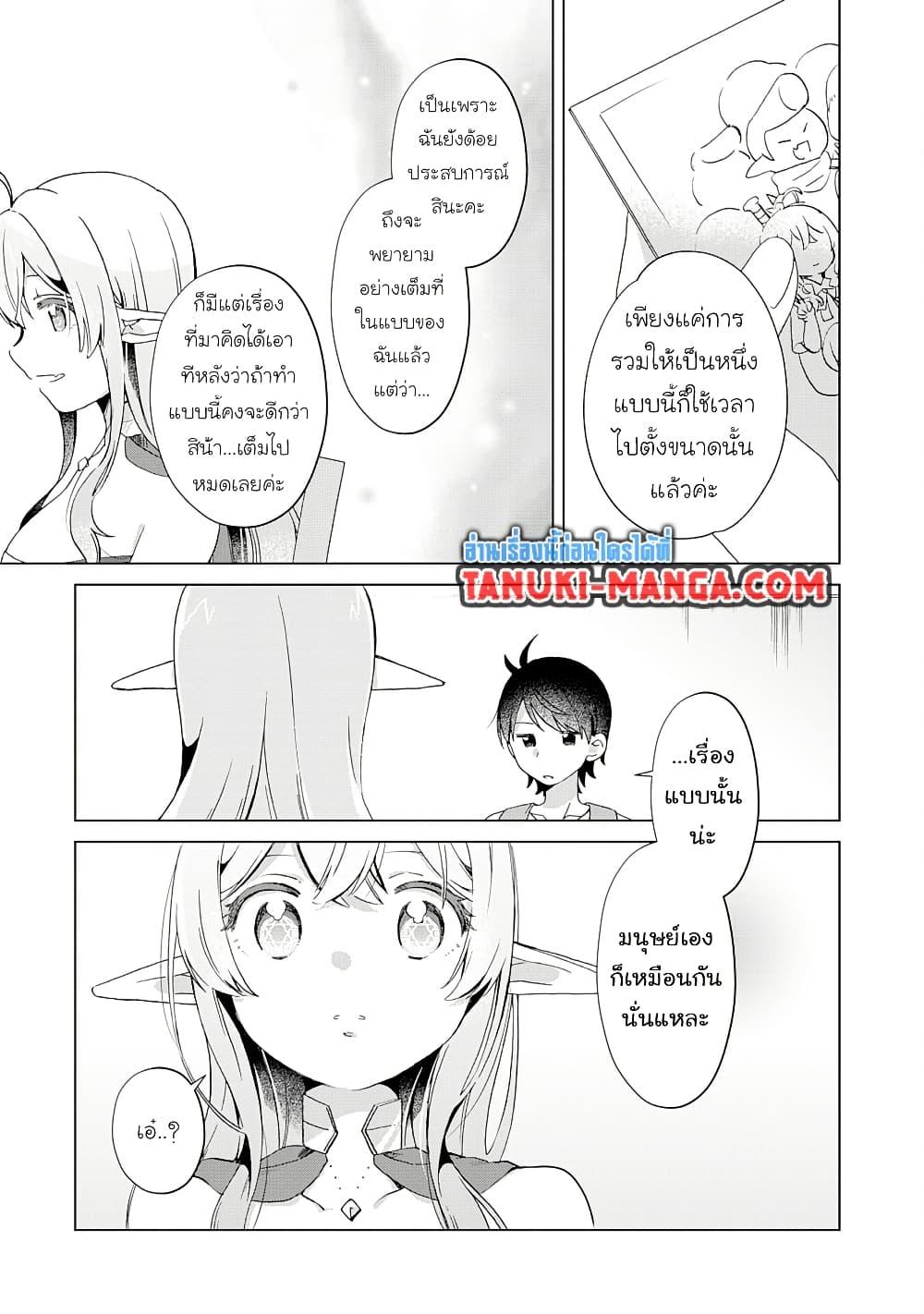 Manga-lc-com อ่านมังงะ อ่านการ์ตูน ออนไลน์ ฟรี Hara Peko Mao to Horyo Yusha! Mao ga Ore no Heya ni Meshi wo Gui ni Kuru Ndaga ตอนที่ 1 2 3 4 5 6 7 8 9 10 11 12 13 14 ฟรี ไม่มีโฆษณา Manga-lc - อ่าน มังงะ อ่าน การ์ตูน ออนไลน์ อ่านมังงะ ฟรี