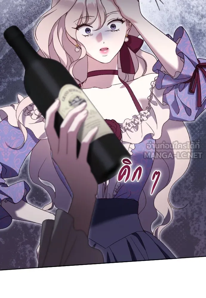 แด่ใจที่ไร้รัก ตอนที่ 40 รูปที่ 42
