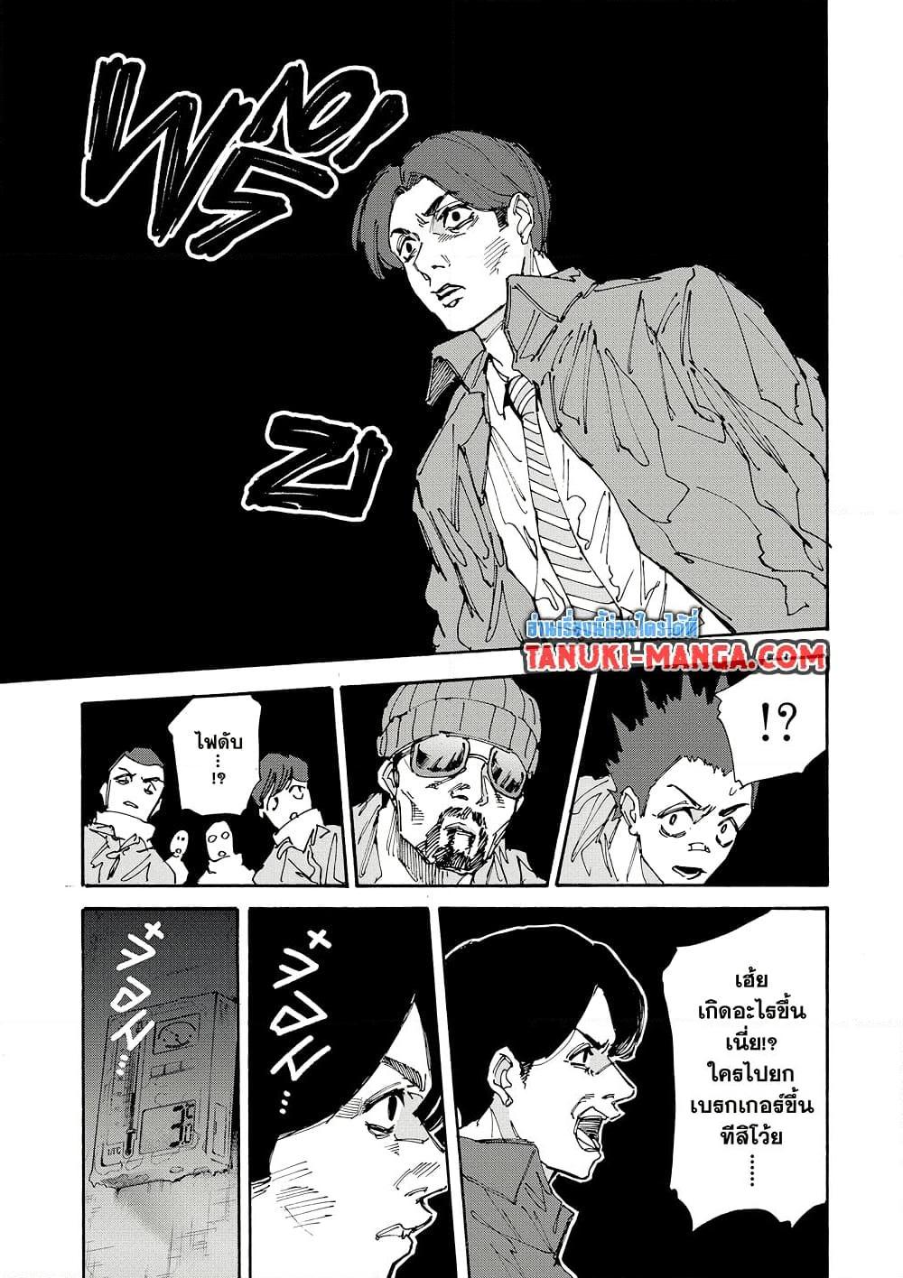 Manga-lc-com อ่านมังงะ อ่านการ์ตูน ออนไลน์ ฟรี Sakamoto Days ตอนที่ 1 2 3 4 5 6 7 8 9 10 11 12 13 14 ฟรี ไม่มีโฆษณา Manga-lc - อ่าน มังงะ อ่าน การ์ตูน ออนไลน์ อ่านมังงะ ฟรี