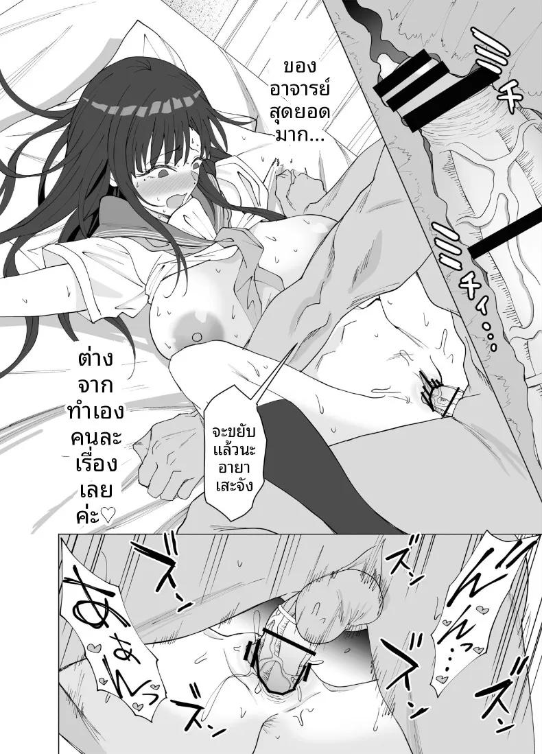 Doujin-Lc- อ่าน โดจิน มังฮวา เกาหลี ญี่ปุ่น จีน แปลไทย ครูสอนพิเศษผู้เชี่ยวชาญด้านเพศศึกษา (Endo Yoshiki) ตอนที่ 1 2 3 4 5 6 7 8 9 10 11 12 13 14 ฟรี ไม่มีโฆษณา อ่าน โดจิน Manhwa เกาหลี ญี่ปุ่น จีน เรามีครบ คัดมาให้เน้นๆ โดจิน 18+ รับประกันความฟินโดย  Doujin Lc