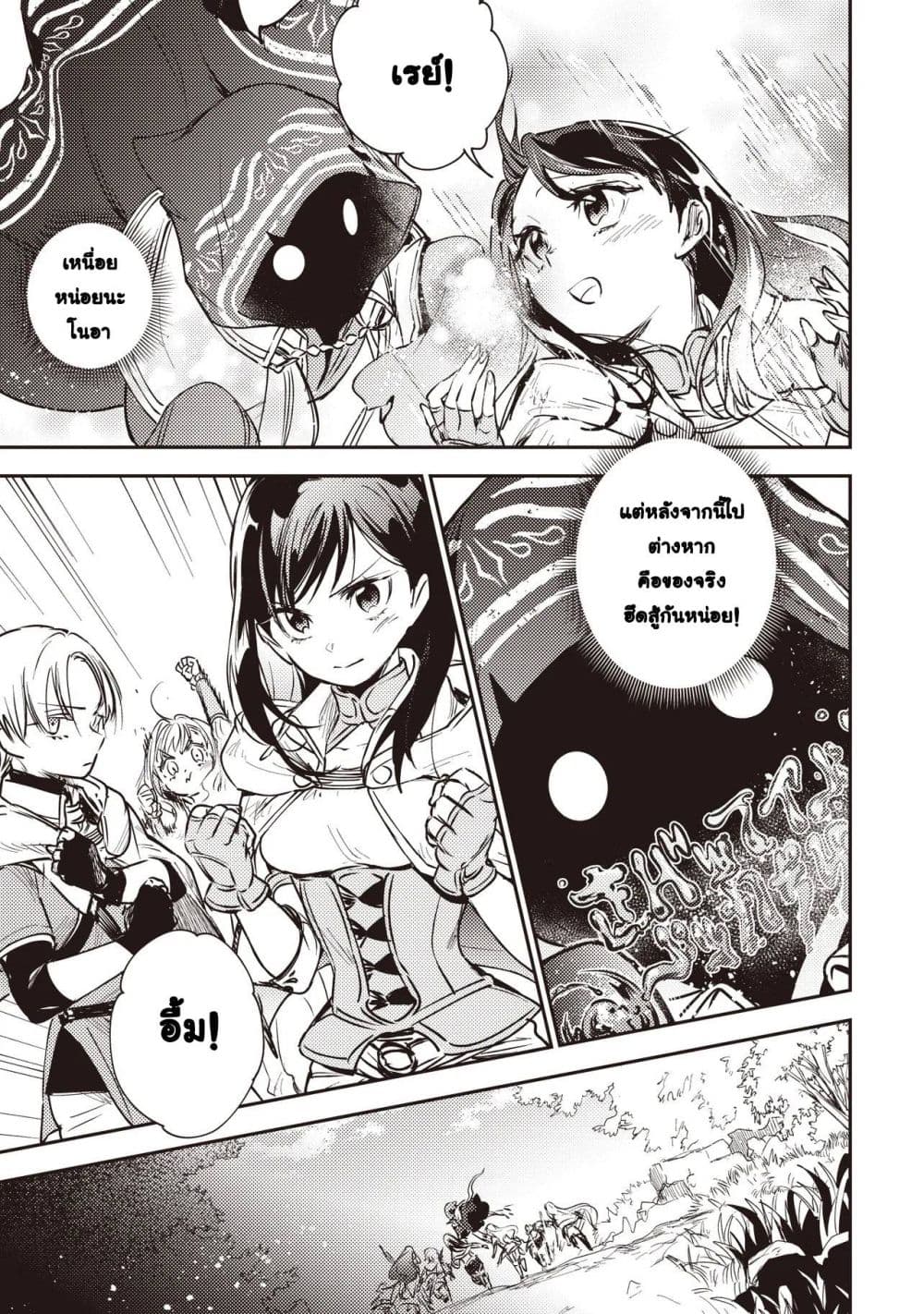 Manga-lc-com อ่านมังงะ อ่านการ์ตูน ออนไลน์ ฟรี Game Sekai de Mamono ni Tensei shiteshimatta Ore Zense de Os ตอนที่ 1 2 3 4 5 6 7 8 9 10 11 12 13 14 ฟรี ไม่มีโฆษณา Manga-lc - อ่าน มังงะ อ่าน การ์ตูน ออนไลน์ อ่านมังงะ ฟรี