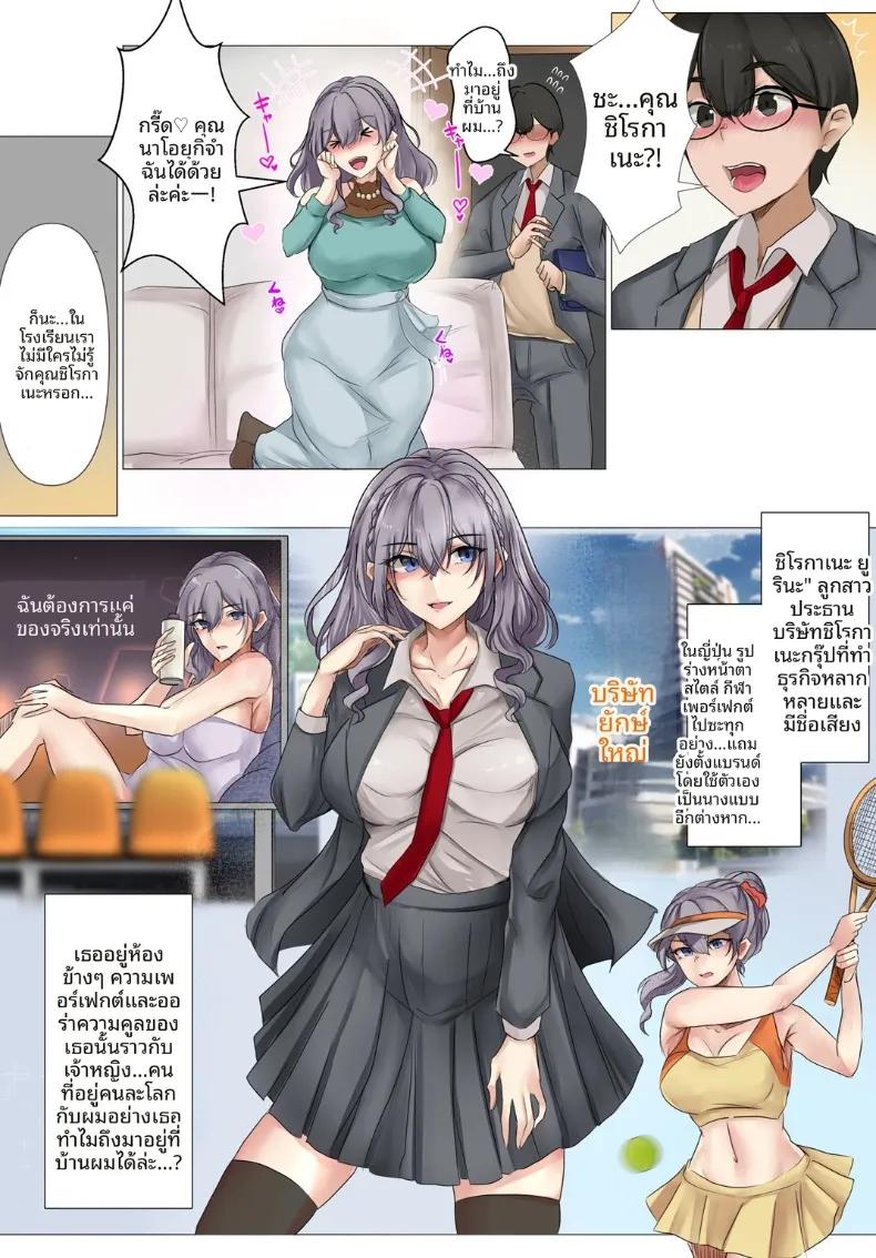 Doujin-Lc- อ่าน โดจิน มังฮวา เกาหลี ญี่ปุ่น จีน แปลไทย ความบริสุทธิ์ของผมถูกคุณหนูเหมาซื้อไปเรียบร้อย (KANIKORO) ตอนที่ 1 2 3 4 5 6 7 8 9 10 11 12 13 14 ฟรี ไม่มีโฆษณา อ่าน โดจิน Manhwa เกาหลี ญี่ปุ่น จีน เรามีครบ คัดมาให้เน้นๆ โดจิน 18+ รับประกันความฟินโดย  Doujin Lc