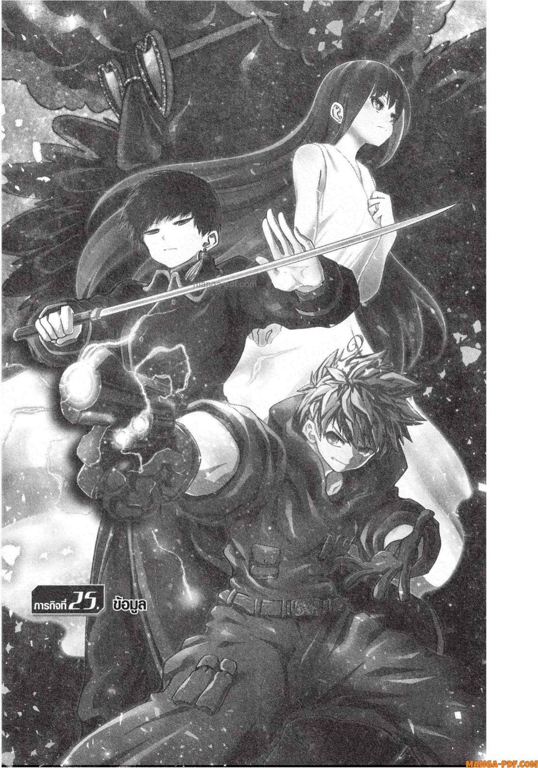 Manga-lc-com อ่านมังงะ อ่านการ์ตูน ออนไลน์ ฟรี Yozakura-san Chi no Daisakusen ตอนที่ 1 2 3 4 5 6 7 8 9 10 11 12 13 14 ฟรี ไม่มีโฆษณา Manga-lc - อ่าน มังงะ อ่าน การ์ตูน ออนไลน์ อ่านมังงะ ฟรี