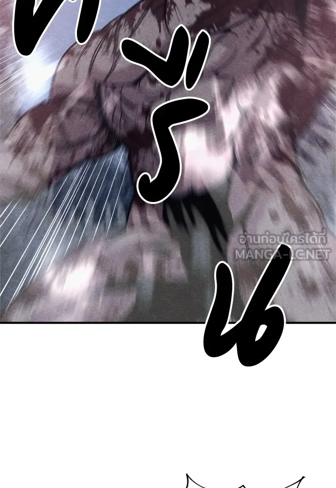 Zombie X Slasher ตอนที่ 43 รูปที่ 123