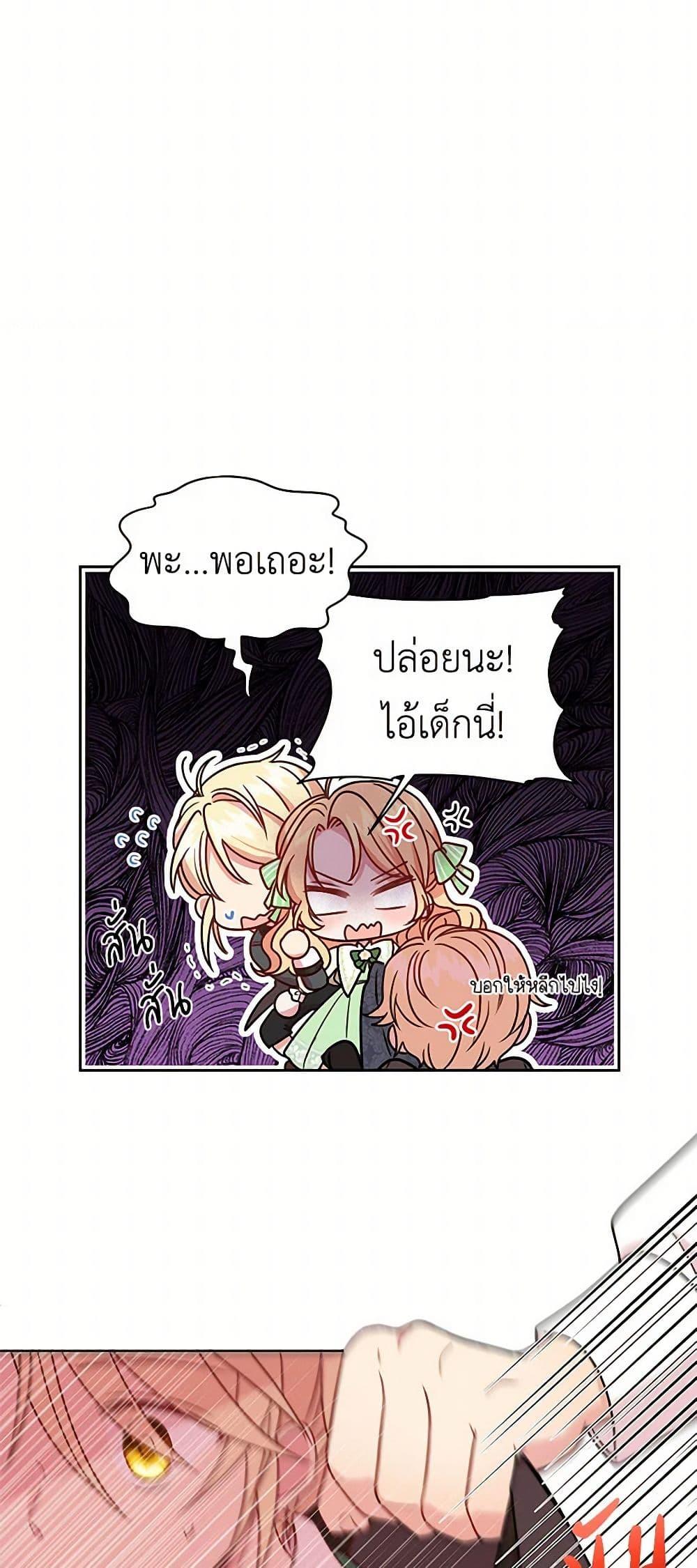 Manga-lc-com อ่านมังงะ อ่านการ์ตูน ออนไลน์ ฟรี My BFF is a Tyrant in Training ตอนที่ 1 2 3 4 5 6 7 8 9 10 11 12 13 14 ฟรี ไม่มีโฆษณา Manga-lc - อ่าน มังงะ อ่าน การ์ตูน ออนไลน์ อ่านมังงะ ฟรี