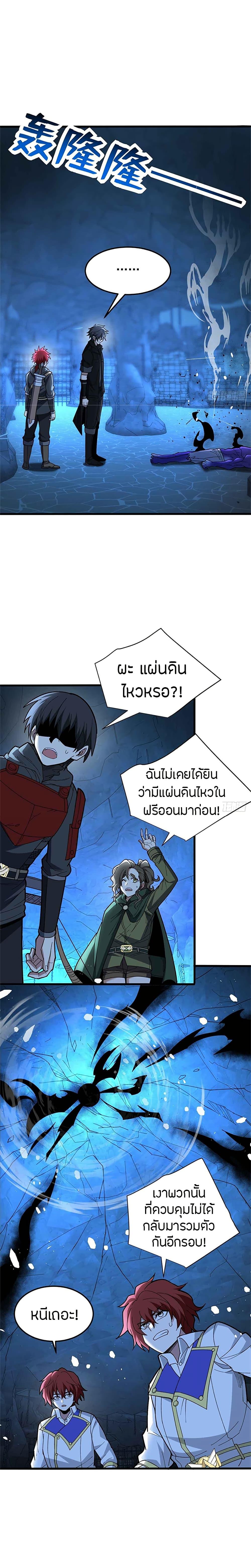 Manga-lc-com อ่านมังงะ อ่านการ์ตูน ออนไลน์ ฟรี My Dragon System ตอนที่ 1 2 3 4 5 6 7 8 9 10 11 12 13 14 ฟรี ไม่มีโฆษณา Manga-lc - อ่าน มังงะ อ่าน การ์ตูน ออนไลน์ อ่านมังงะ ฟรี