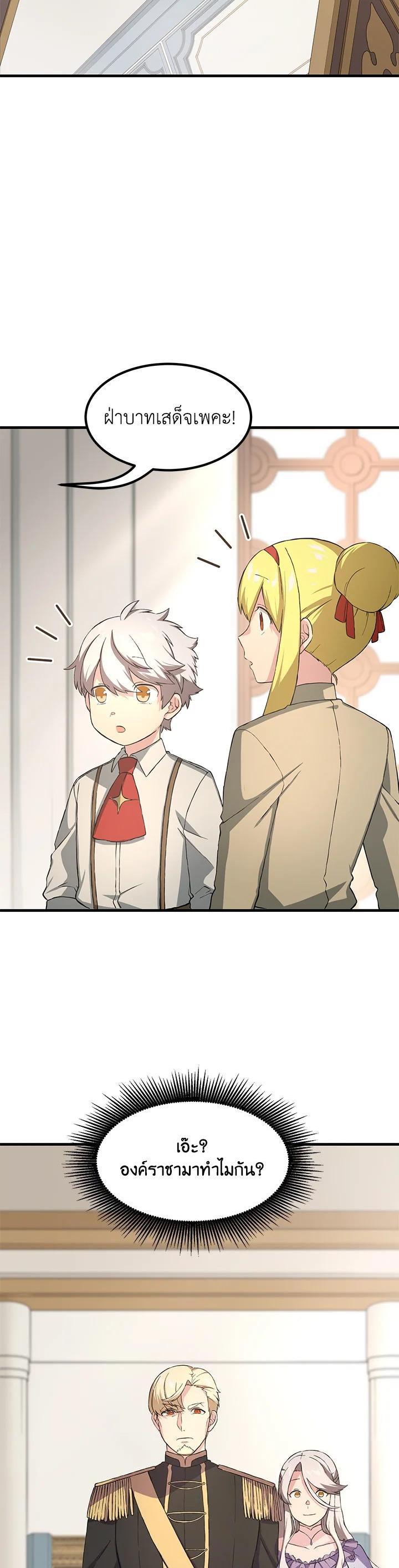 Manga-lc-com อ่านมังงะ อ่านการ์ตูน ออนไลน์ ฟรี How the Pro in His Past Life Sucks the Sweet Honey ตอนที่ 1 2 3 4 5 6 7 8 9 10 11 12 13 14 ฟรี ไม่มีโฆษณา Manga-lc - อ่าน มังงะ อ่าน การ์ตูน ออนไลน์ อ่านมังงะ ฟรี