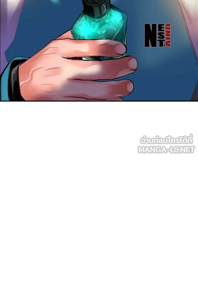 Jungle Juice ตอนที่ 177 รูปที่ 41