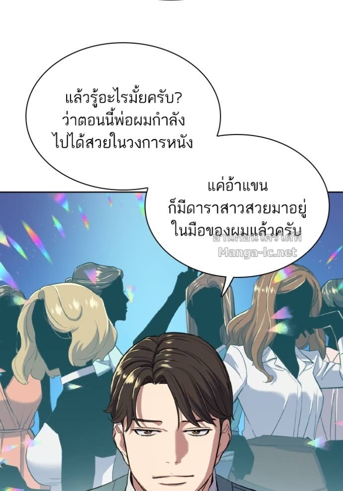 Doujin-Lc- อ่าน โดจิน มังฮวา เกาหลี ญี่ปุ่น จีน แปลไทย Reborn Rich ตอนที่ 1 2 3 4 5 6 7 8 9 10 11 12 13 14 ฟรี ไม่มีโฆษณา อ่าน โดจิน Manhwa เกาหลี ญี่ปุ่น จีน เรามีครบ คัดมาให้เน้นๆ โดจิน 18+ รับประกันความฟินโดย Doujin Lc