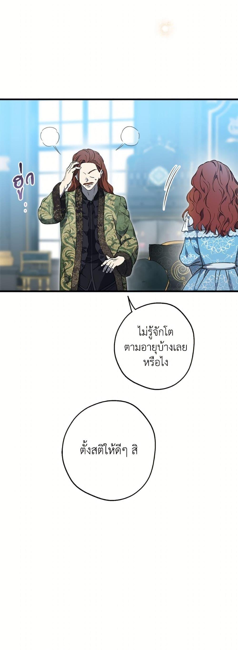 Manga-lc-com อ่านมังงะ อ่านการ์ตูน ออนไลน์ ฟรี The Strongest Characters in the World are Obsessed With Me ตอนที่ 1 2 3 4 5 6 7 8 9 10 11 12 13 14 ฟรี ไม่มีโฆษณา Manga-lc - อ่าน มังงะ อ่าน การ์ตูน ออนไลน์ อ่านมังงะ ฟรี
